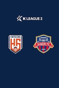 화성 vs 수원FC