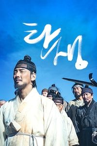 탄생