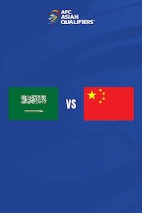 사우디아라비아 vs 중국