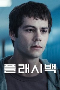 플래시백