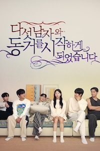 다섯 남자와 동거를 시작하게 되었습니다