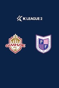 김해 vs 파주