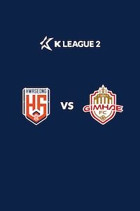 화성 vs 김해