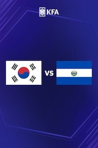대한민국 vs 엘살바도르