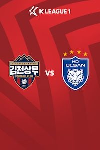 김천 vs 울산