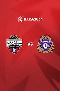 김천 vs 안양
