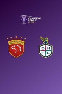 상하이 하이강 vs 대전
