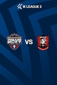 김천 vs 부천
