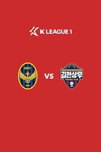 인천 vs 김천