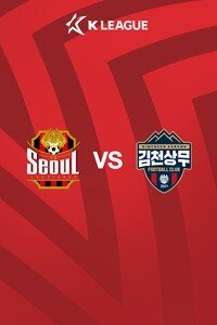 [K리그] 36R 서울 vs 김천