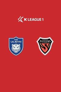 울산 vs 포항