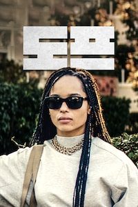 도프