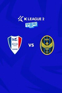 수원 vs 인천