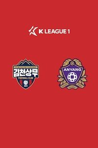 김천 vs 안양