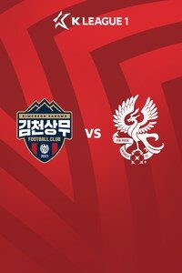 김천 vs 광주