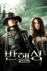 반 헬싱(2004)