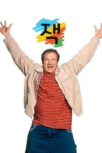 잭 (1996)