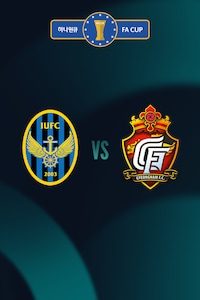 [FA컵] 인천 vs 경남