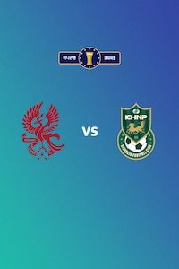 광주 vs 경주한수원