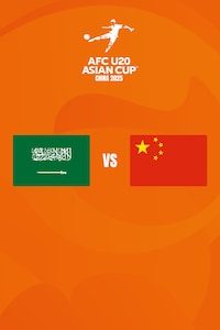 사우디아라비아 vs 중국