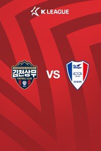 [K리그] 38R 김천 vs 수원