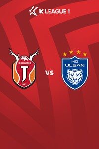 제주 vs 울산