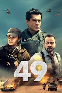 49