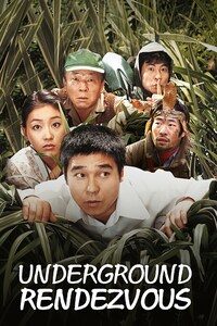 만남의 광장