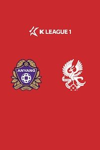 안양 vs 광주