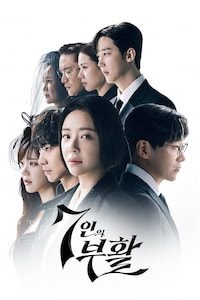 7인의 부활