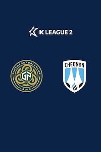 김포 vs 천안