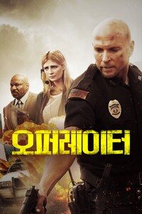 오퍼레이터