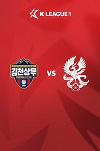 김천 vs 광주