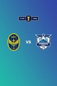 인천 vs 평창