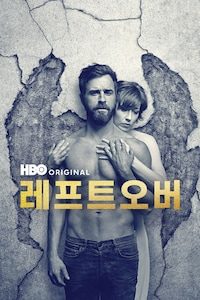 레프트오버