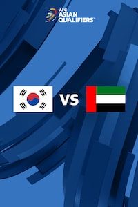 대한민국 vs UAE