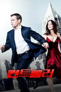 컨트롤러