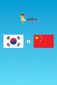 대한민국 vs 중국