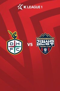 대전 vs 김천