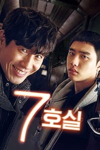 7호실
