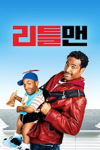 리틀 맨