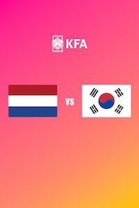 네덜란드 vs 대한민국