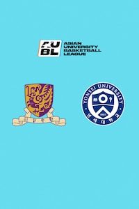 홍콩중문대 vs 연세대