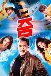 줌 (2006)