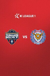 김천 vs 대구