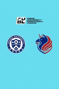 연세대 vs 국립정치대