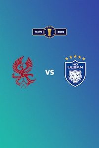 광주 vs 울산