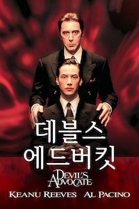 데블스 에드버킷