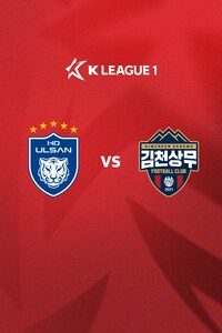 울산 vs 김천