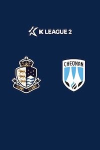 서울E vs 천안